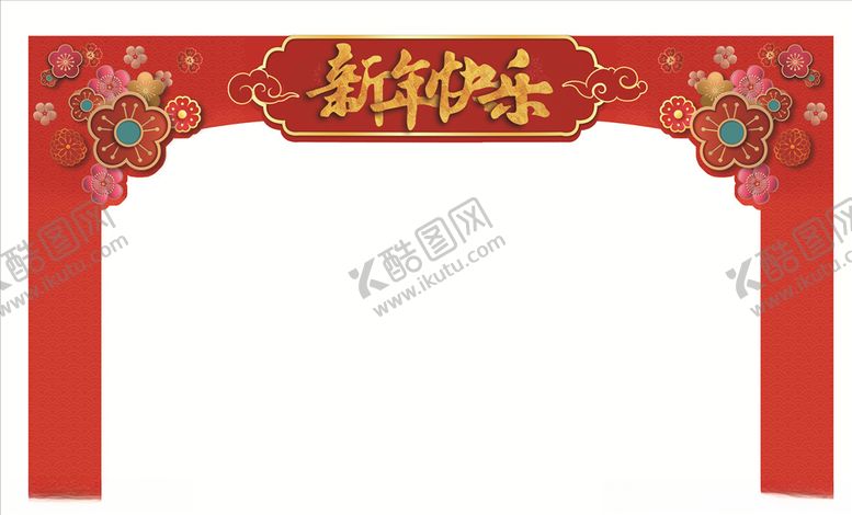 编号：47057505040039342808【酷图网】源文件下载-拱门