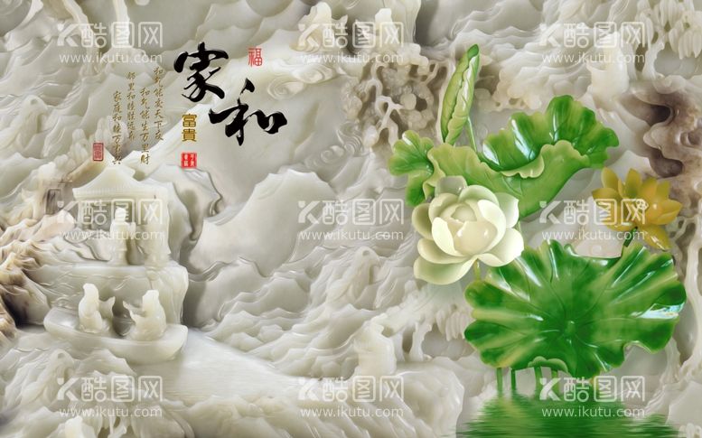 编号：86544503132147282736【酷图网】源文件下载-3D立体玉雕荷花背景