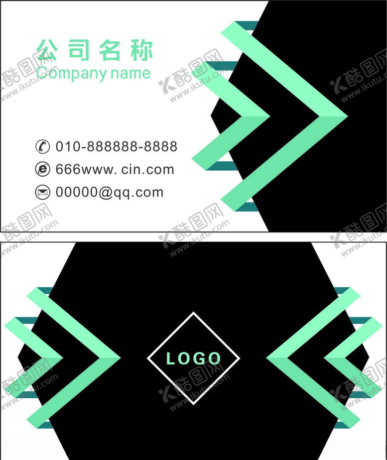 编号：38625010162256395563【酷图网】源文件下载-时尚名片