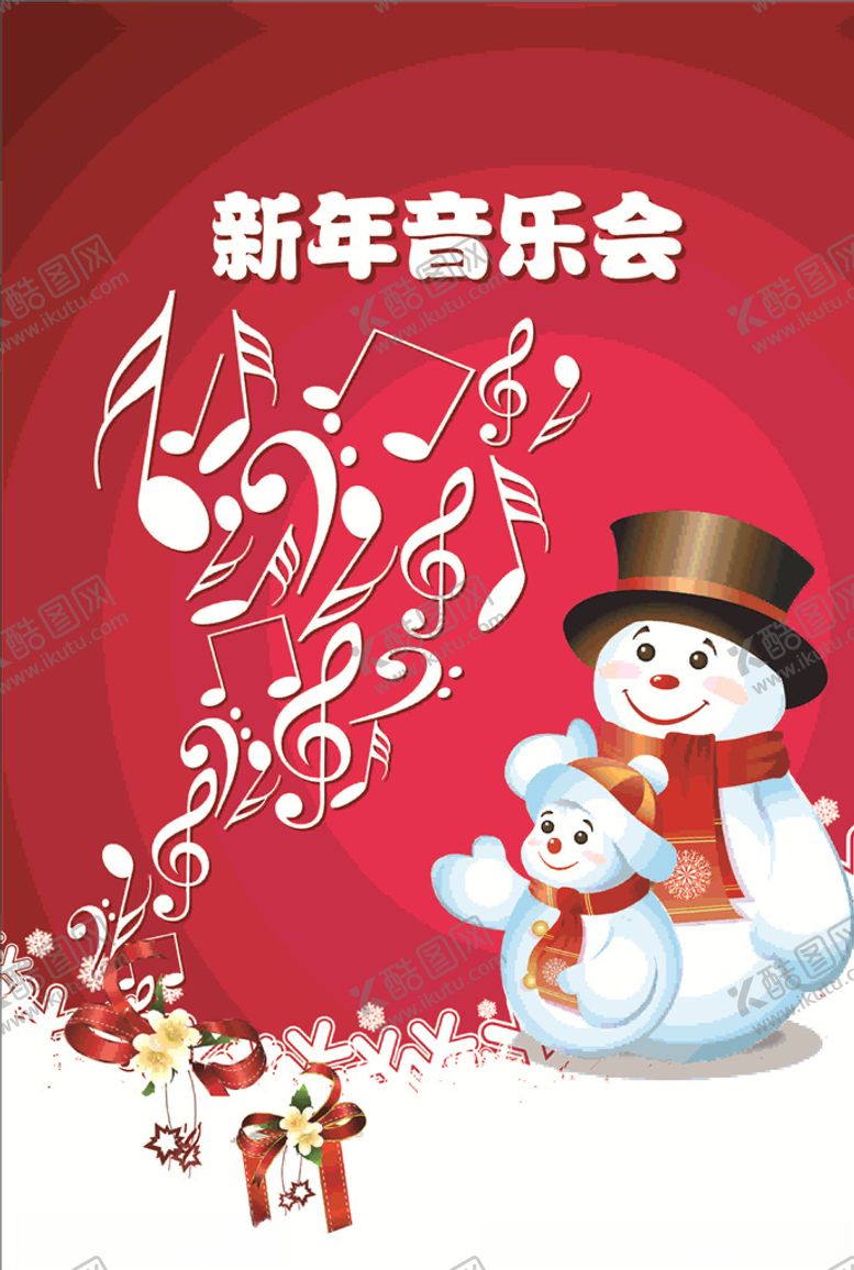 编号：49428809261654305124【酷图网】源文件下载-新年音乐会