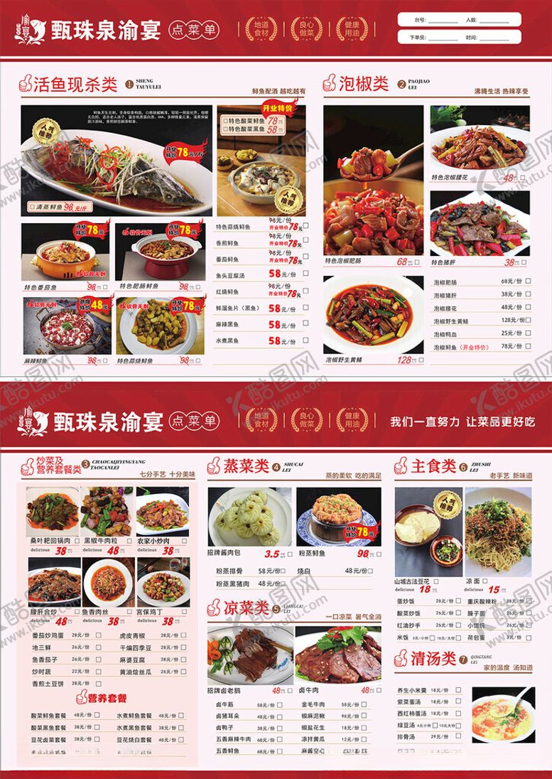 编号：44180811020830049234【酷图网】源文件下载-现代风格酒店大堂前台