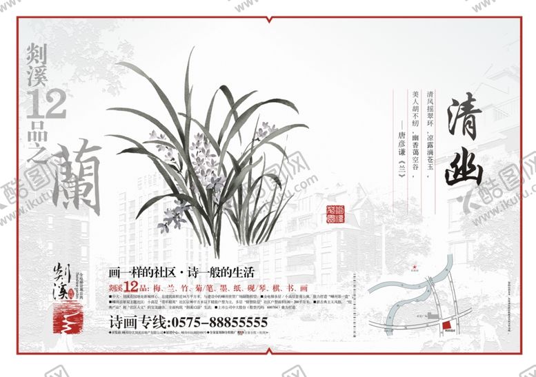 编号：87448207080319346497【酷图网】源文件下载-复古背景