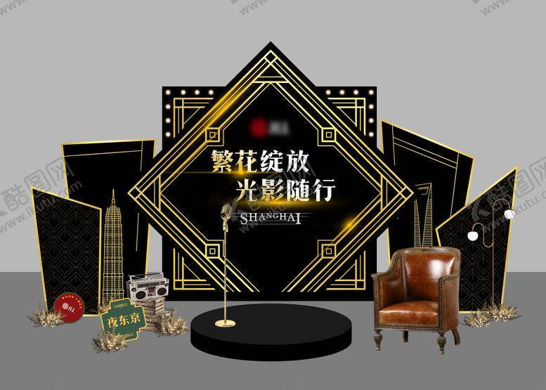 编号：51789210020518218468【酷图网】源文件下载-黑金繁花高级感拍照造景美陈