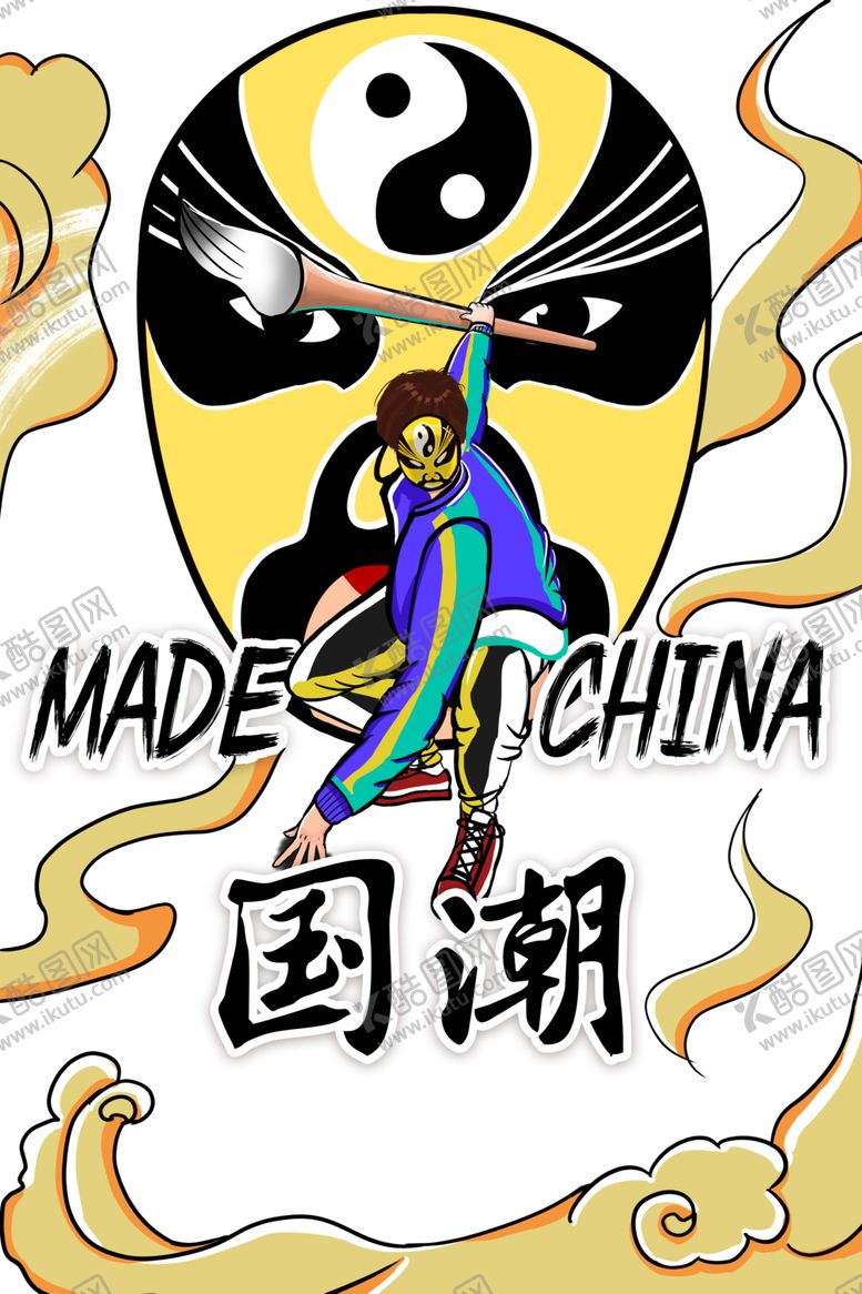 编号：24978010212012256689【酷图网】源文件下载-国潮素材