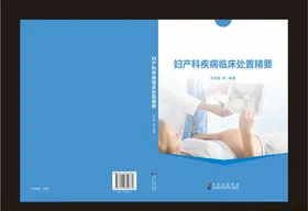 封面封皮封面设计封面模板