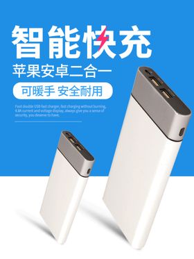 超级快充印字桌布