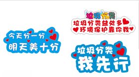 五粮黄草鸡蛋（文件已转曲）