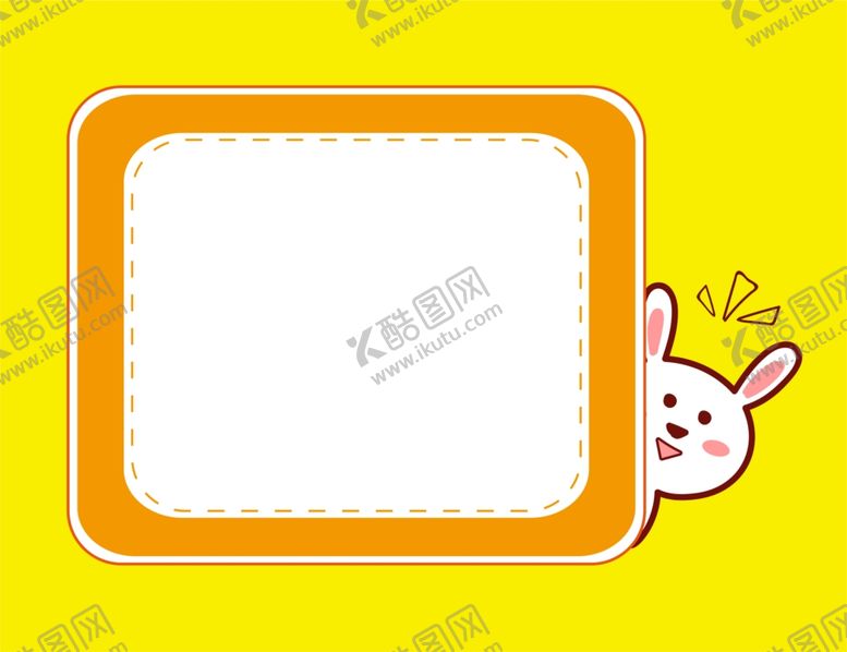编号：17407710021137026887【酷图网】源文件下载-兔子边框