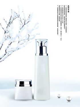 化妆品海报