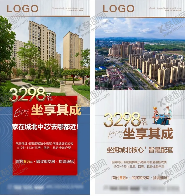 编号：73128301260322594572【酷图网】源文件下载-海报宣传单