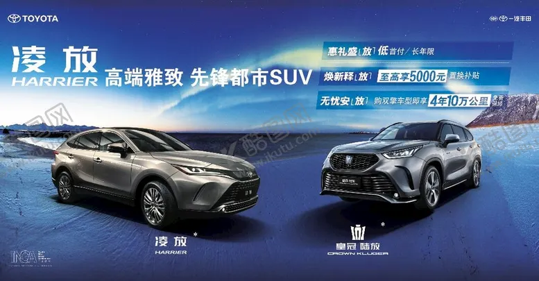 编号：97132009272050550786【酷图网】源文件下载-路放 凌放