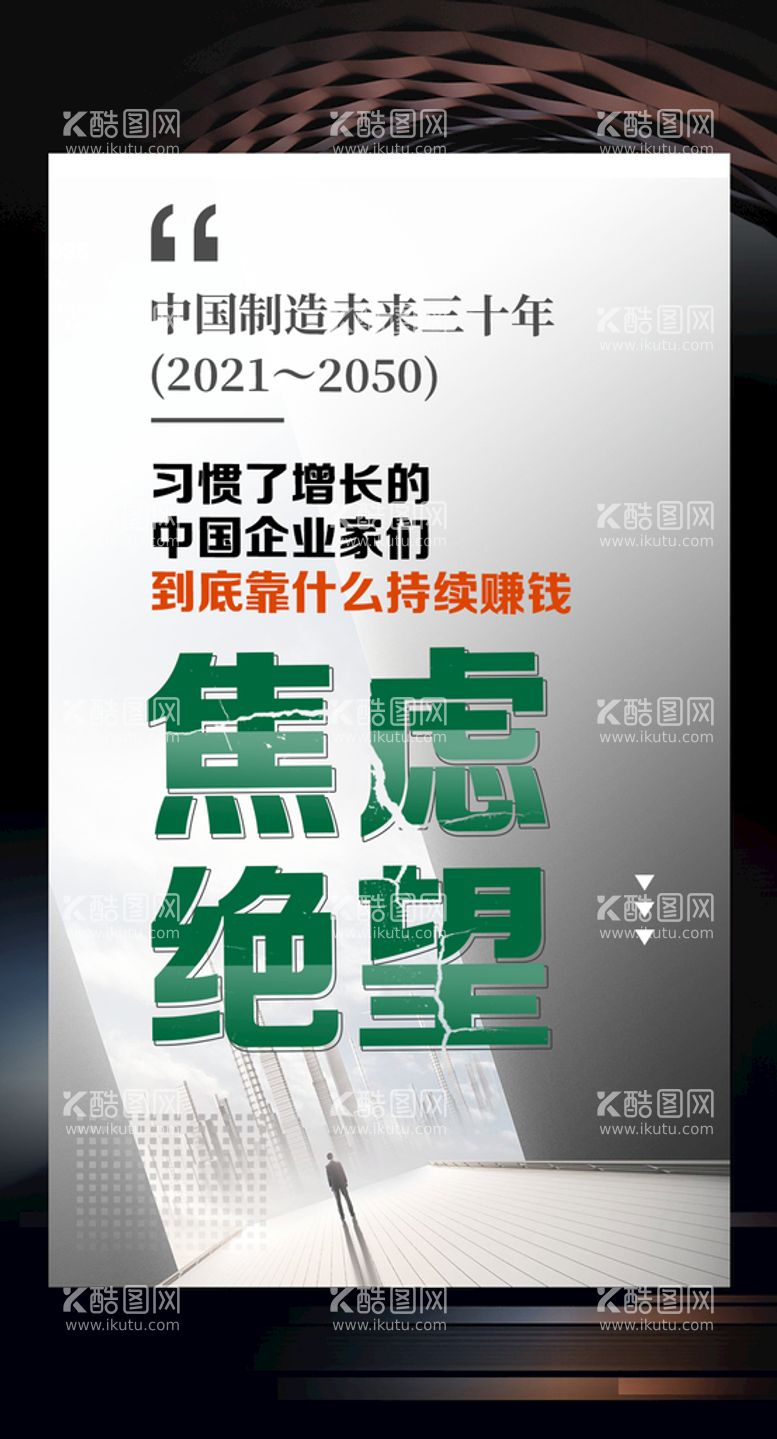 编号：63792811111144468985【酷图网】源文件下载-文字排版