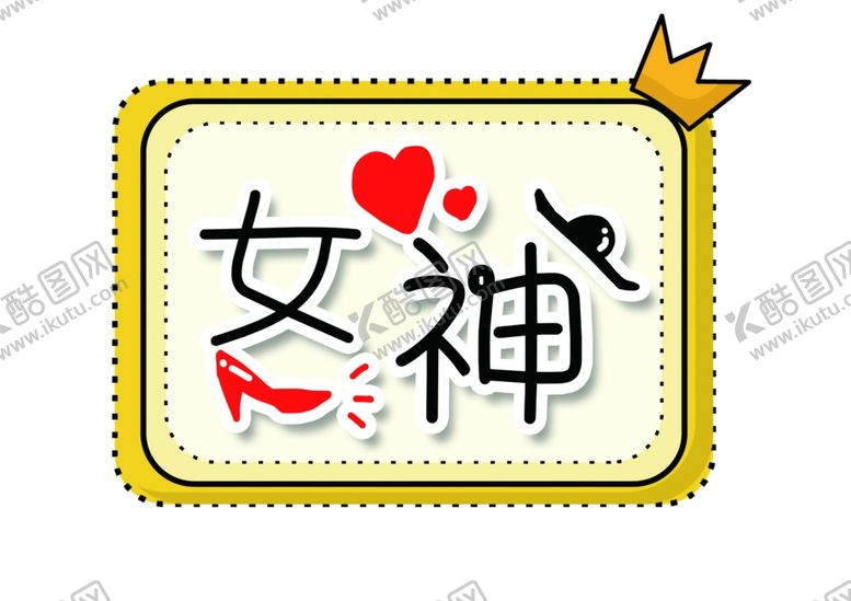 编号：82444110200752282471【酷图网】源文件下载-女神拍照手举牌图片