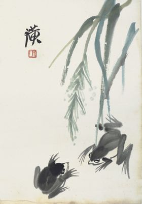 齐白石国画山头绘艺术绘书法
