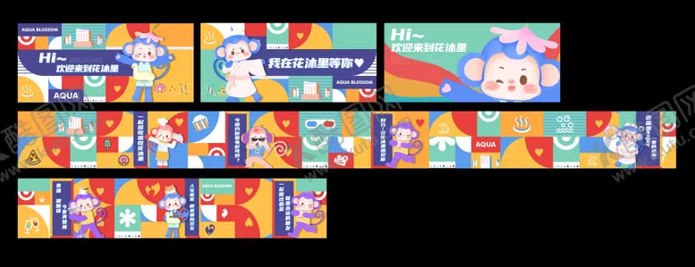 编号：59961911230903157709【酷图网】源文件下载-孟菲斯卡通IP玻璃贴