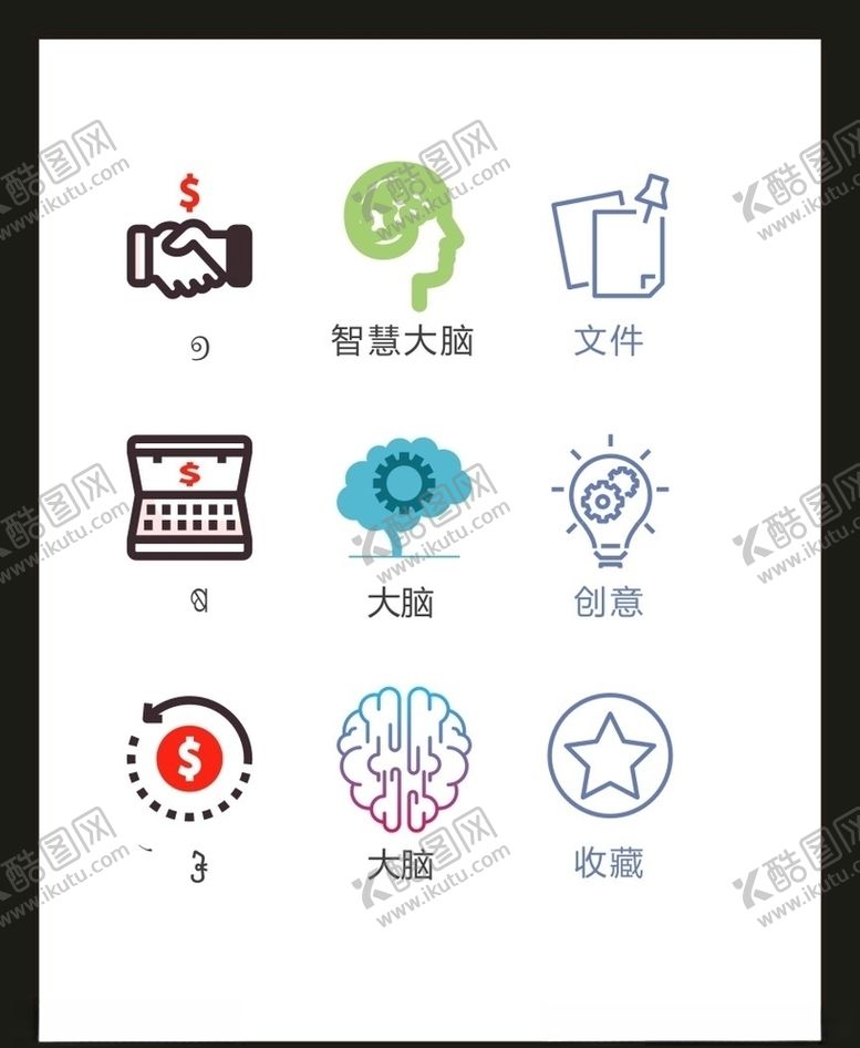 编号：89550804280651156238【酷图网】源文件下载-LOGO标识VI