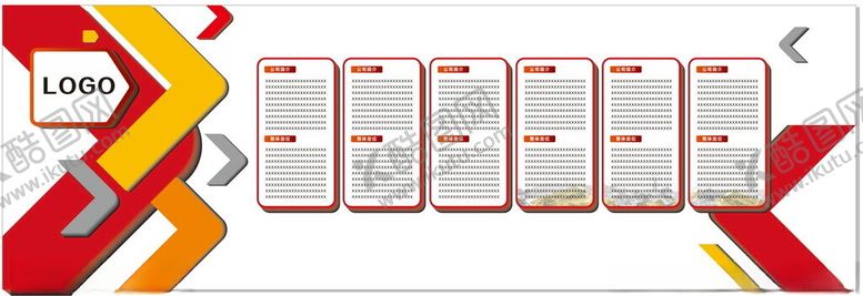 编号：10596902130533524363【酷图网】源文件下载-企业文化背景墙