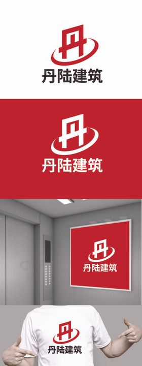 建筑标识设计