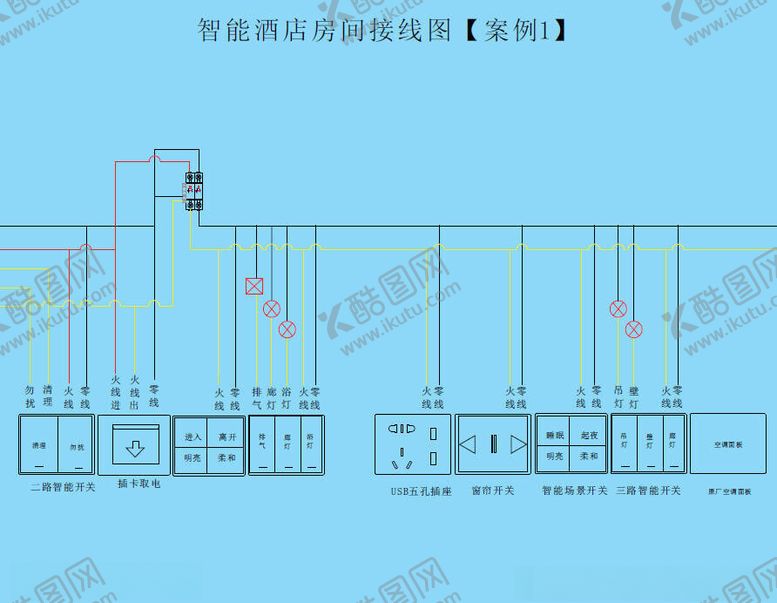 编号：15045702141534501969【酷图网】源文件下载-酒店房间接线图