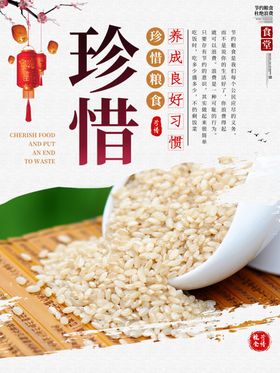 食堂文化