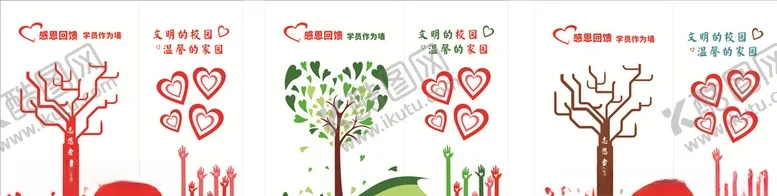 编号：80293306260623409685【酷图网】源文件下载-学院作为墙