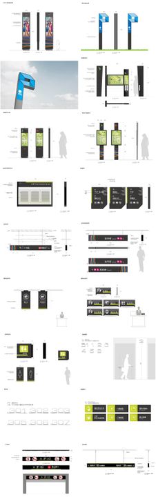 商场室内外及地库导视设计方案