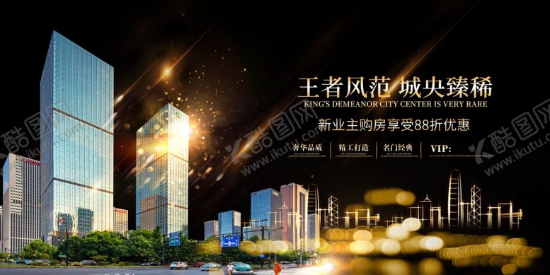 编号：57951810021445453984【酷图网】源文件下载-房地产展板