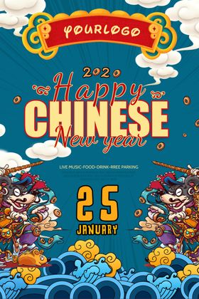 鼠年