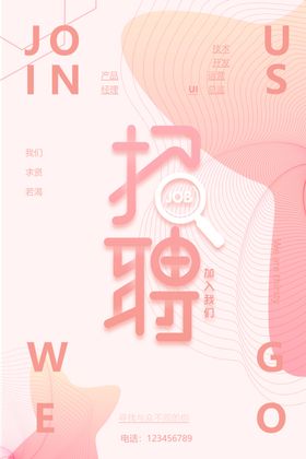 招聘诚商场企业夜场