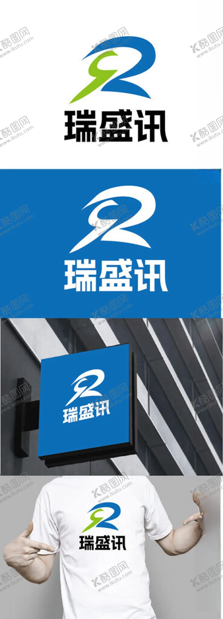 编号：38466002220112111451【酷图网】源文件下载-科技标识设计