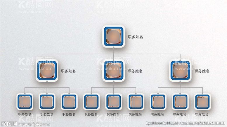 编号：79374712011751405480【酷图网】源文件下载-组织构架图 