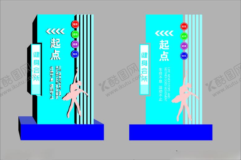 编号：24185505241432204847【酷图网】源文件下载-运动主题立式指示牌设计