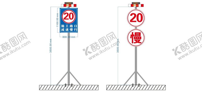 编号：72922111021323219665【酷图网】源文件下载-路边交通牌