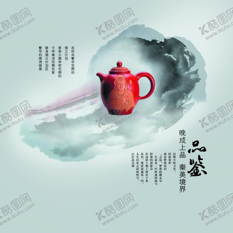 编号：16531101281623366333【酷图网】源文件下载-房产素材