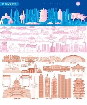 济南地标矢量线稿