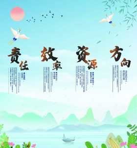 企业文化挂画标语装饰标语