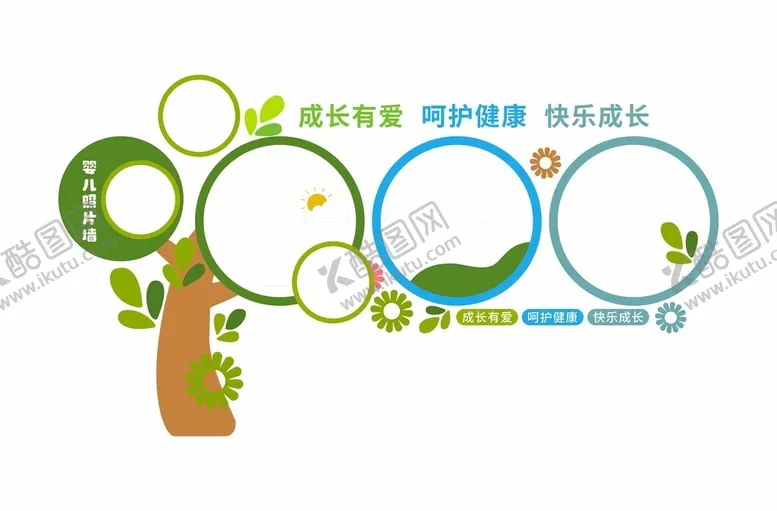 编号：50948901190847488125【酷图网】源文件下载-文化墙