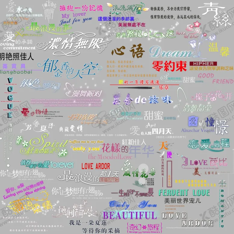 编号：25353605150149572088【酷图网】源文件下载-影楼素材