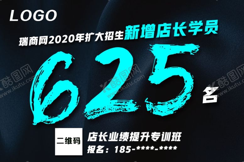 编号：31385210010144128648【酷图网】源文件下载-药店培训年度学员数gif动态图