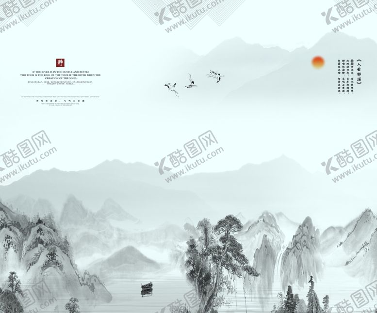 编号：38592104280046243544【酷图网】源文件下载-水墨画背景