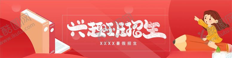 编号：38562204190047562026【酷图网】源文件下载-胶囊UI