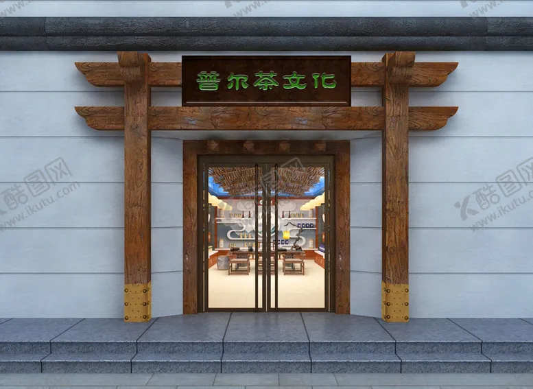 编号：91016206251500254696【酷图网】源文件下载-门面