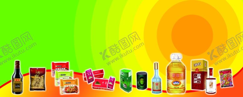 编号：48529104200648593386【酷图网】源文件下载-副食品商店门头