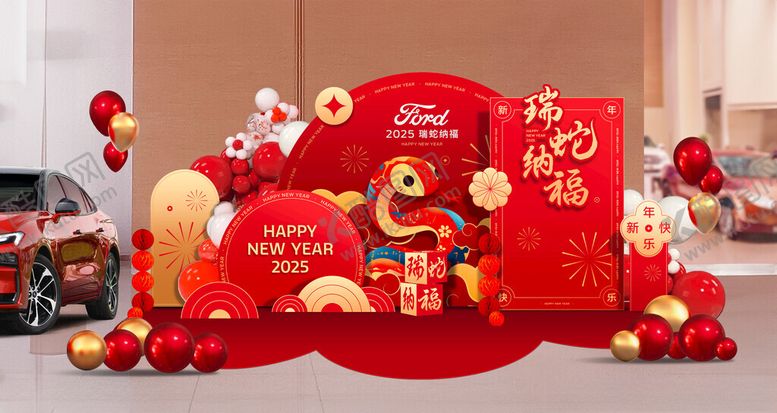编号：17594902021853408396【酷图网】源文件下载-新年美陈