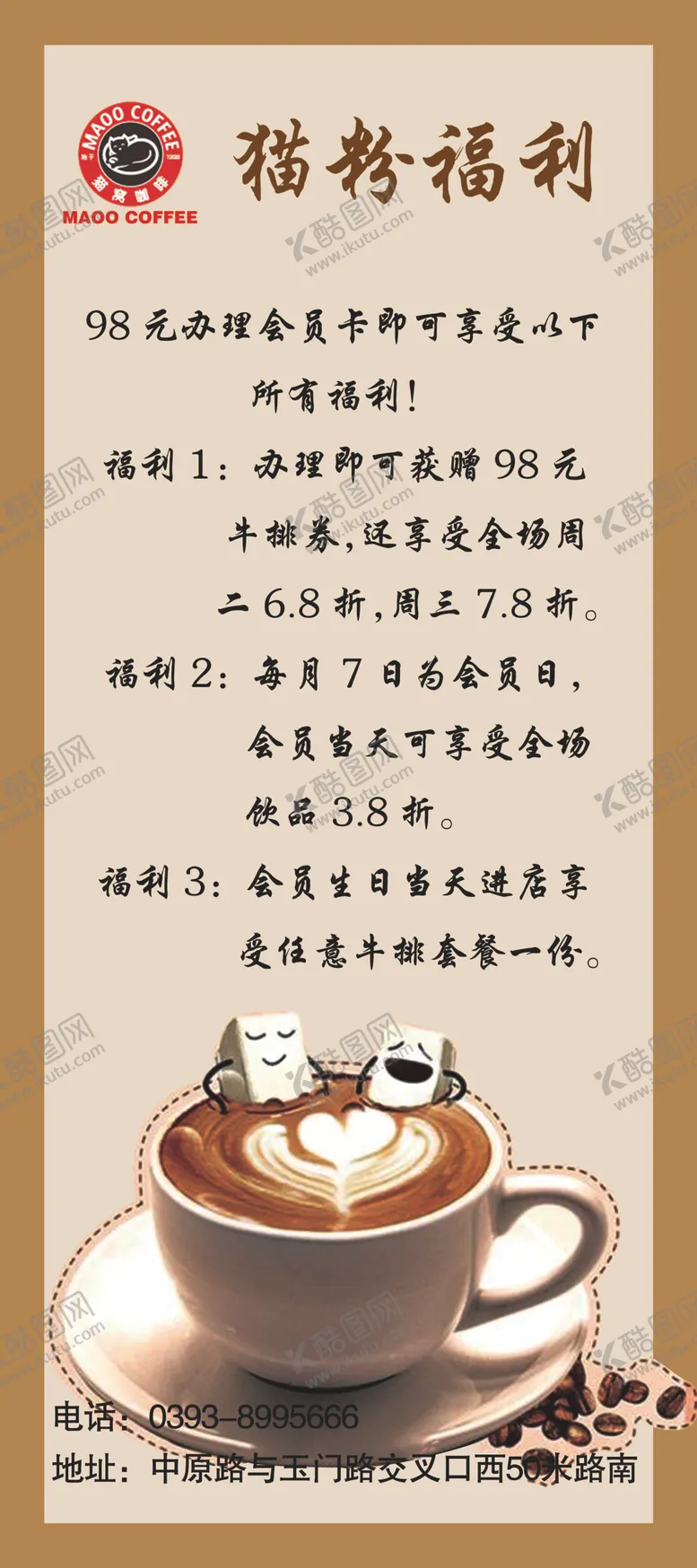 编号：37143207011629517821【酷图网】源文件下载-福粉福利