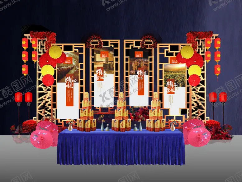 编号：63324307011214488074【酷图网】源文件下载-品鉴区展示区答谢发布会