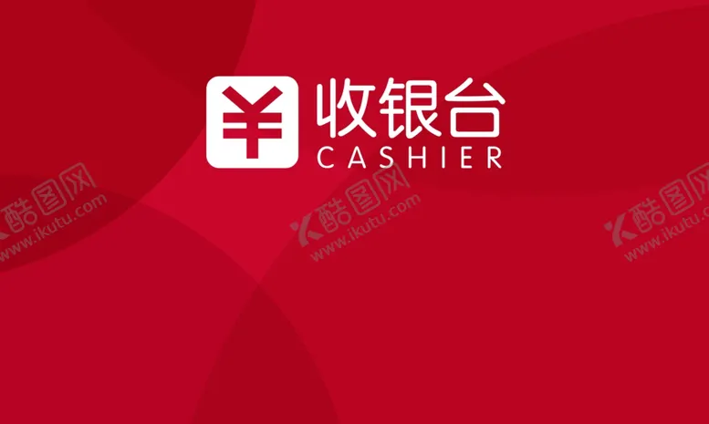 编号：29804312241923099693【酷图网】源文件下载-收银台背景