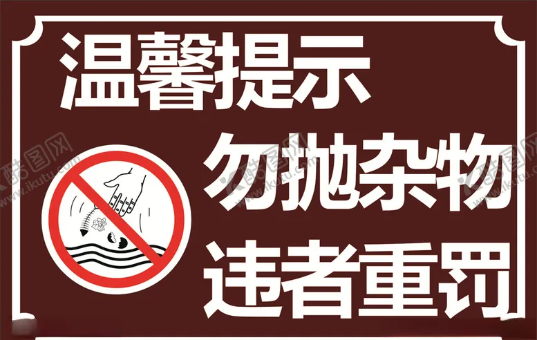 编号：70782003140445193155【酷图网】源文件下载-注意抛物