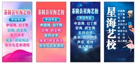 户外墙面广告样机巨幅喷绘大厦海报