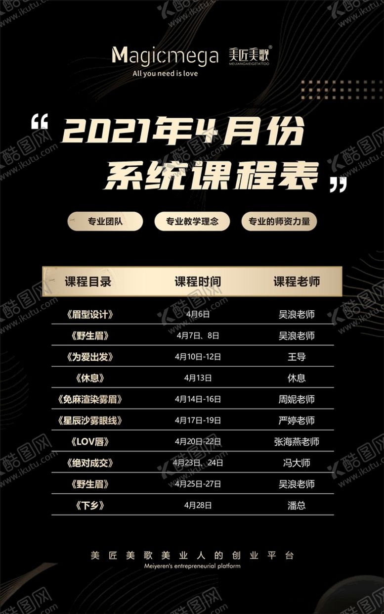 编号：17347003251954162193【酷图网】源文件下载-美容养生产品面膜海报